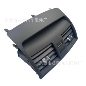 Console centrale de voiture Newtop avec interrupteur de feux de détresse pour Toyota Camry modèles 2006-2012 - Product Image 3