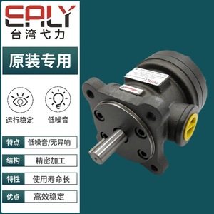 Pompe hydraulique à cylindrée fixe série 50T Yili Vane pour usage industriel - Product Image 2