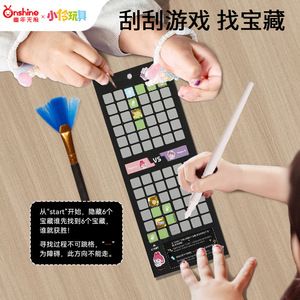 Xiaoling Toy Libro de pintura para rascar de colores ilusorios para niños de 4 a 6 años, diseño de princesa mágica, juguete de dibujo artístico y manualidades - Product Image 5