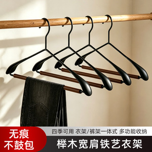 Kaiwang Beech Wood Clothes Hanger Steel Frosted Non Slip Mark Free Coat Hanger Household Use - Product Image 5