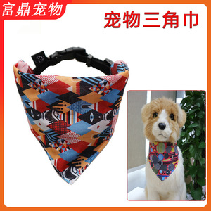 Pañuelo triangular con hebilla para collar, pañuelo para perros pequeños a medianos, babero para Samoyed y gatos, serigrafiado, estampado por transferencia térmica - Product Image 5