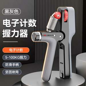Dispositivo Electrónico Ajustable para Medir la Fuerza de Agarre Usa Mairun 5-100kg, Ejercitador de Muñeca con Función de Conteo de Músculos de Dedos y Brazos, Modelo USA - Product Image 6