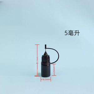 Flacon seringue 5 ml en plastique noir avec bouchon à aiguille, distributeur de recharge pour huiles essentielles et cosmétiques, emballage général - Product Image 1