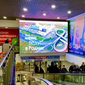 Écran d'affichage vidéo Led intérieur panneau haute définition panneau d'affichage panneau publicitaire mur vidéo écran d'affichage Led - Product Image 1