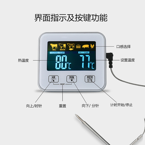 Thermomètre à <span class=keywords><strong>viande</strong></span> numérique à double sonde en acier inoxydable chaud nouveaux accessoires de cuisine avec fonction de minuterie de température - Product Image 2