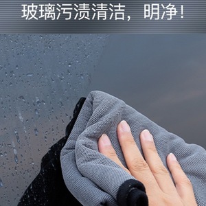 ผ้าเช็ดรถไมโครไฟเบอร์ถักแบบ Chu Hui ขนาด 40x40 40x60 60x90 สีเทา ซึมซับน้ำได้ดี ไม่เป็นขุย ผ้าทำความสะอาด - Product Image 4