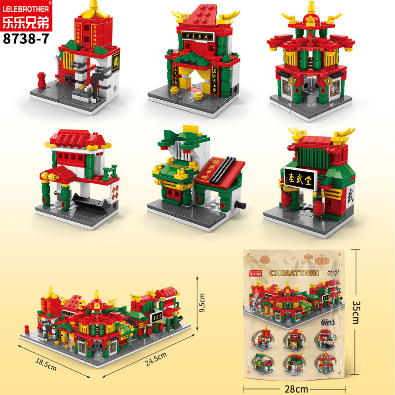 8738-7 Quartier chinois 628PCS