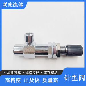 วาล์วเข็ม Lianjun รุ่น ZXF-1 ขนาด 3 มม. 6 มม. 1/8 นิ้ว วาล์วควบคุมการไหล สำหรับใช้กับโครมาโทกราฟีและออกซิเจน - Product Image 5