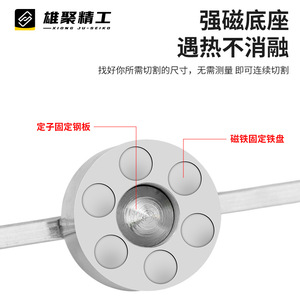 Plasma Cutting Circle Marker 30 100 Type Manual Control For Mild Steel Carbon Steel Plasma Cutter Accessories - Product Image 4