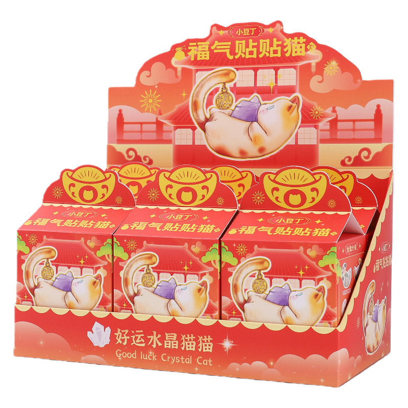 A101 สติ๊กเกอร์นำโชค แมว ถั่วเล็ก ดิง กล่องสีเดียว-6 ชิ้น