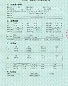 ספינת אספקת דלק 1000 טון, דו-גופית, בעלת אישור CCS, עם מנוף חימום ומנוע ויצ'אי. - Product Image 4