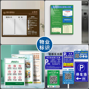 Señal de acrílico con 33 logotipos para prohibir el estacionamiento en espacios privados con ranura para matrícula personalizable - Product Image 2