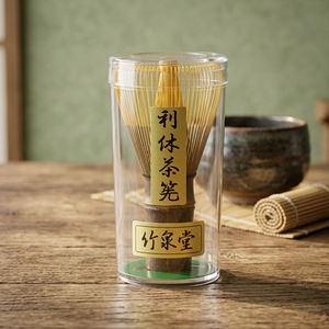 Batidor de Bambú Tradicional Chino Reutilizable Yamaki Ikai Hecho en China, Chasen, 7 Tipos Disponibles, Utensilios para Preparar Matcha - Product Image 3