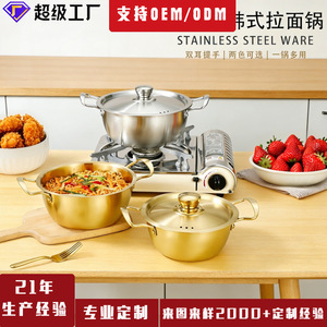 หม้อกึ่งสำเร็จรูปสไตล์เกาหลี พอตโกลด์ 2.1-3 ลิตร พร้อมหูจับสองข้าง ใช้กับเตาแม่เหล็กไฟฟ้าได้ - Product Image 5