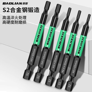 Baolian Electric <b>Screwdriver</b> <b>Bits</b> H2 To H5 65mm S2 Alloy Steel Hex Shank For General Repair - Product Image 1