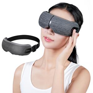 Nouveau masque de sommeil professionnel soins électroniques chauffants intelligents masseur oculaire à pression d'air chaud électrique avec <span class=keywords><strong>Vibration</strong></span> - Product Image 1