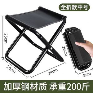 <b>Outdoor</b> Portable Folding Chair, Camping <b>Stool</b>, Fishing <b>Stool</b>, Travel <b>Stool</b>, Lightweight Leisure <b>Stool</b> - Product Image 2