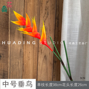Flor Artificial de Ave del Paraíso de HuaDing Studio, Flor de Seda para Decoración de Bodas y Hogar, Planta Tropical de Alta Simulación - Product Image 4