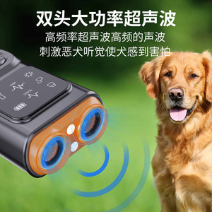 Répulsif à ultrasons pour chiens à double tête avec écran et lumière pour usage intérieur et extérieur, dispositif portable d'entraînement pour animaux de compagnie - Product Image 3