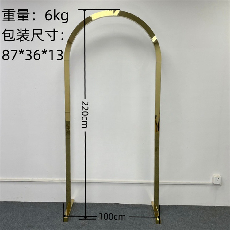 Or : 1*H2.2m
