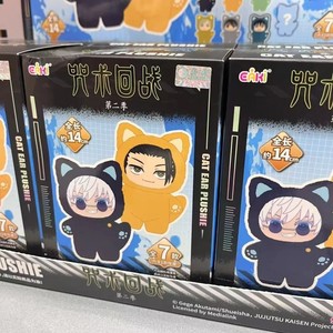 Muñeca Original de PVC <span class=keywords><strong>S.H.Figuarts</strong></span> Kawaii Caja Sorpresa Peluche Regalo Misterioso para Fans del Anime - Product Image 3
