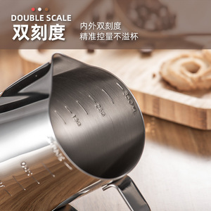 Mug à latte art en acier inoxydable 304 couleur naturelle, forme ronde, avec plateau gradué et bec verseur, pour mousseur à lait et café, sans couvercle - Product Image 2