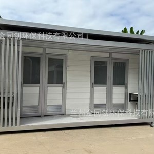 Baño Portátil de Panel Sándwich, Diseño Moderno, para Uso en Atracciones Turísticas al Aire Libre, Fácil Instalación - Product Image 3