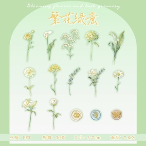 Paquete de 30 Pegatinas de la Serie Flower Prelude, Decoración Floral Artificial Creativa para Fiestas, Pegatinas Autoadhesivas de PET para Scrapbooking - Product Image 5