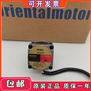 Motor paso a paso Oriental Motor PK523A 0.35A 5.2 V de 3 fases, fabricado en Japón - Product Image 4