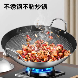 Wok de Acero Inoxidable con Diseño de Panal, Doble Asa, Antiadherente, Fondo Redondo, Apto para Estufa de Gas - Product Image 3