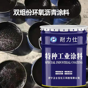 Epoxid-Kohleharzfarbe Speziell für Außenwände von Dickem Schlammpipeline - Product Image 4