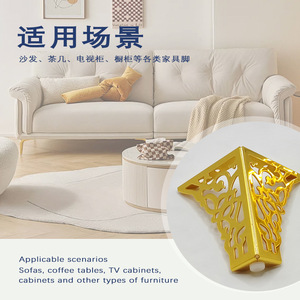Wansheng Furniture <b>Legs</b> Gold Iron WS3108 Sofa Tv Cabinet Support - Product Image 2