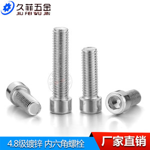 Tornillos de Cabeza Cilíndrica Jiu Fei Wu Jin M4 M5 M6 M8, Grado 8.8, Acero Q235, Conexión de Fijación Métrica - Product Image 4
