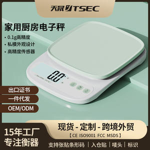Ts-X28 <b>Electronic</b> Kitchen <b>Scale</b> 6000G 1G Precision Digital Food <b>Scale</b> With Tare Function For Cooking And Baking - Product Image 5