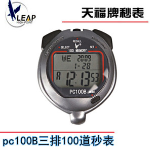 PC100B Electronic Stopwatch 3 Row 100 Memory Countdown Timer Multifunctional For Sports And Timing - Product Image 5