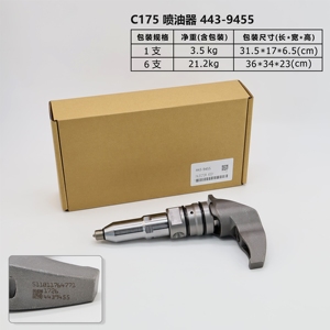 หัวฉีดน้ำมันเชื้อเพลิงเครื่องยนต์ดีเซล C175 หัวฉีด 443-9455 - Product Image 4