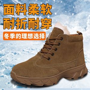 รองเท้าบูทหิมะสีน้ำตาลเข้มสำหรับทุกเพศบุขนแกะให้ความอบอุ่นกันลื่นสำหรับสวมใส่กลางแจ้งในฤดูหนาว - Product Image 1