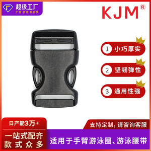 Kjm Outdoor Buckle A167 20Mm 26Mm <b>Plastic</b> Quick Release For Bag Waist Belt <b>Pool</b> Accessories - Product Image 5