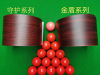 Film de protection transparent Mr Bais pour table de billard, motif grain de bois, lot de six pour la rénovation de table de billard