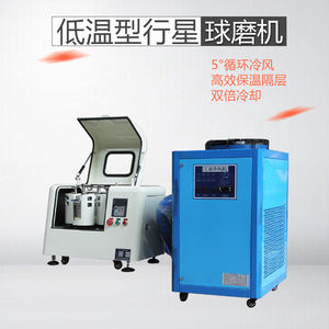 Motorisiertes Labor-Dreifachmahlwerk mit automatischem und manuellem Agatmörser, mechanischer Goldmühle und Schleifmühle - Product Image 2