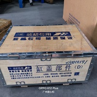 Nouveaux moteurs de voiture de vilebrequin 1.9L pour Changan Hunter Kaicheng F70 Peugeot Landtrek Astra pour Camry Elantra Atos 520i camionnettes