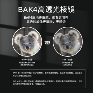 SUNCORE 10X25 Raccoon Binoculars Multi Coating Compact Lightweight Outdoor Observation - Product Image 5