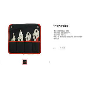 Yato 3Pcs <b>Pliers</b> <b>Set</b> Chromium Vanadium Steel Industrial Canvas Storage YT-39609 - Product Image 5