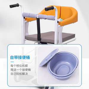 Máquina de Transferencia Hidráulica Lefkae con Capacidad de 200 kg, con Inodoro y Asistencia para el Baño, para Rehabilitación de Personas Mayores - Product Image 2