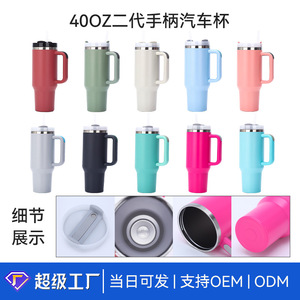 Second Generation 40oz Car Mug 304 Stainless Steel Vacuum Insulated Travel Cup With Handle And Straw - Product Image 3