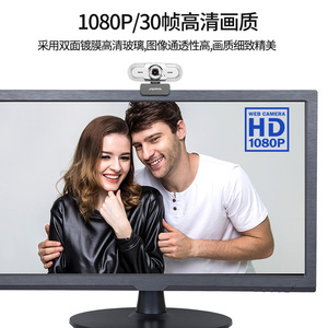 Ausdom Papalook Webcam 2592x1944 30Fps Auto Focus USB pour conférences, réunions, examens et entretiens - Product Image 4