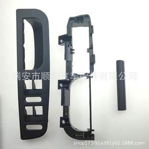 Caja de Almacenamiento para el Reposabrazos Interior del Panel de la Puerta del Coche 3B1867171E para Jetta, Pieza de Plástico Central Sy 071 - Product Image 4