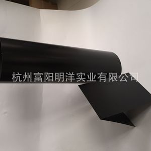 Pvc <b>Sheet</b> <b>Black</b> 0.20 0.80mm Thickness 500 1500mm Length For Wedding Photos Albums Hangzhou Fuyang Mingyang Industrial Co Ltd - Product Image 3
