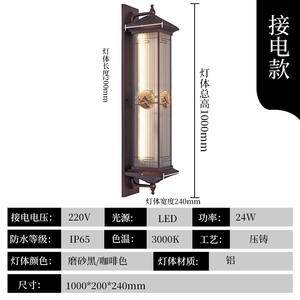 Lampe murale extérieure Yingke Pine, style chinois, revêtement en carrelage, lampe murale solaire, cour, villa, porte, lampe murale à deux côtés, éclairage LED - Product Image 6