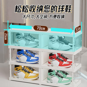 Acrylic <b>Shoe</b> Box Storage Rack Transparent Foldable Stackable With Lid For Sneaker Display <b>Organiser</b> Rectangle Shape 9601T - Product Image 4